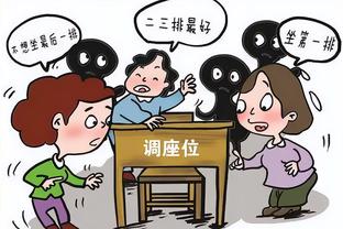 布朗组织能力是否被低估？塔图姆：是 助攻的一部分是球必须进筐