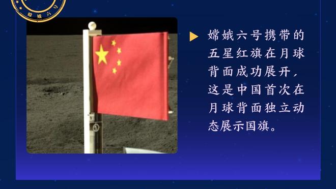 图片报评分：拜仁全员低分，凯恩&博伊&图赫尔6分并列最低