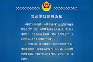 字母哥：篮网打得很努力 他们让我们打得特别难受