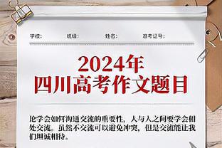 曾令旭谈魔术九连胜：世界冠军班底确实厉害 大小瓦格纳真基石